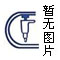 參天制藥（中國(guó)）有限公司